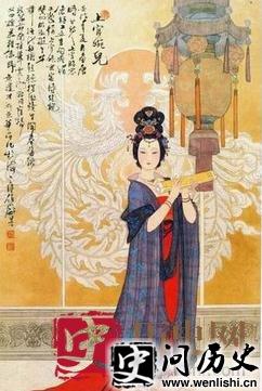 上官婉儿