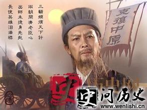 诸葛亮