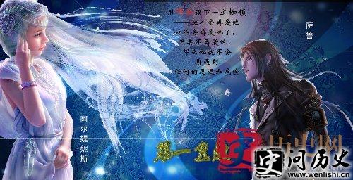 希腊神话:月亮女神和暴风雨神的爱情