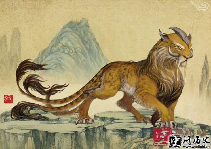 狰
