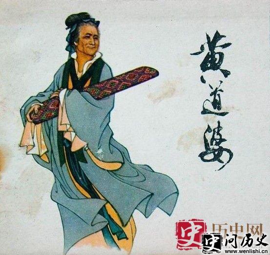 黄道婆是哪个朝代的人?