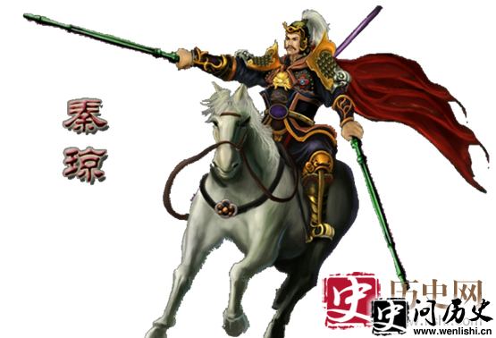 秦琼