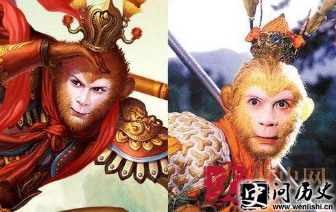 孙悟空