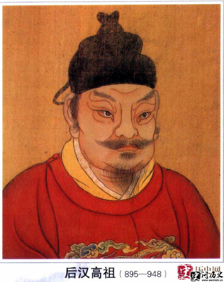 刘知远