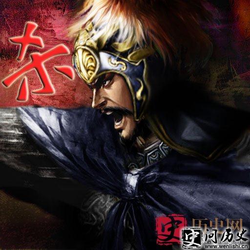 白起