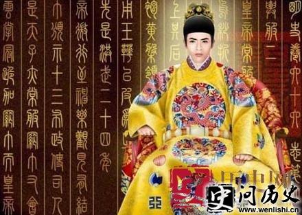 东晋孝武帝司马曜