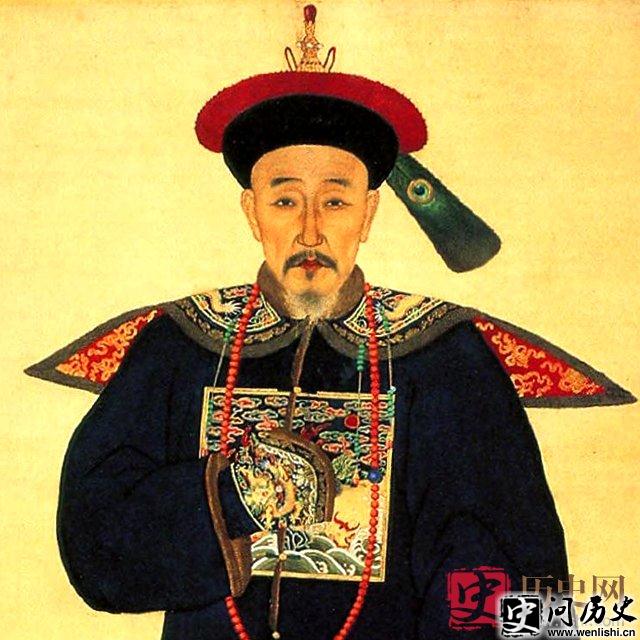 和珅