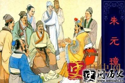 朱元璋和刘伯温等