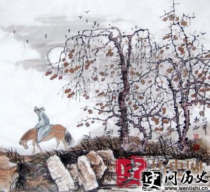 马致远