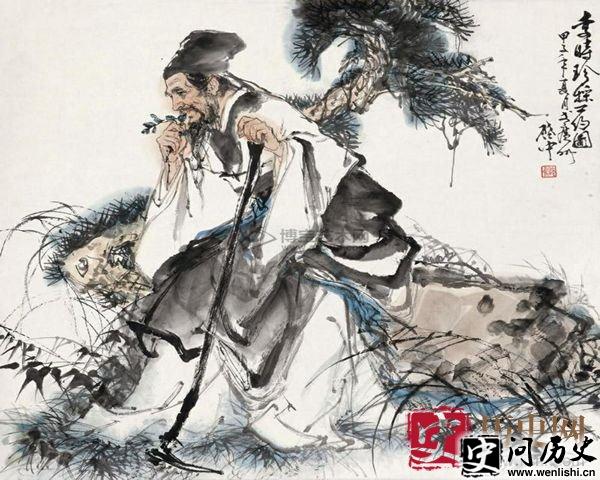 李时珍是哪个朝代的?