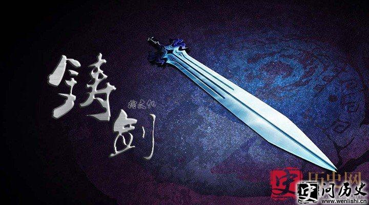 七星龙渊五