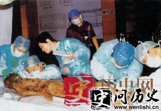 汉代女尸不腐之谜 不腐女尸凌惠平真实图片