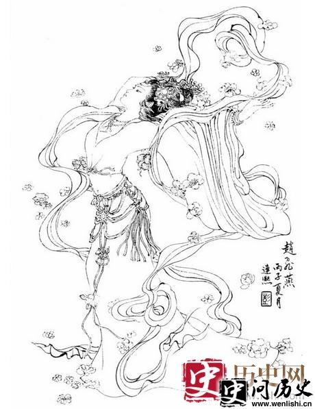 赵飞燕