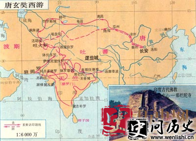 玄奘西游的历史真相