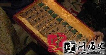 侍寝绿头牌
