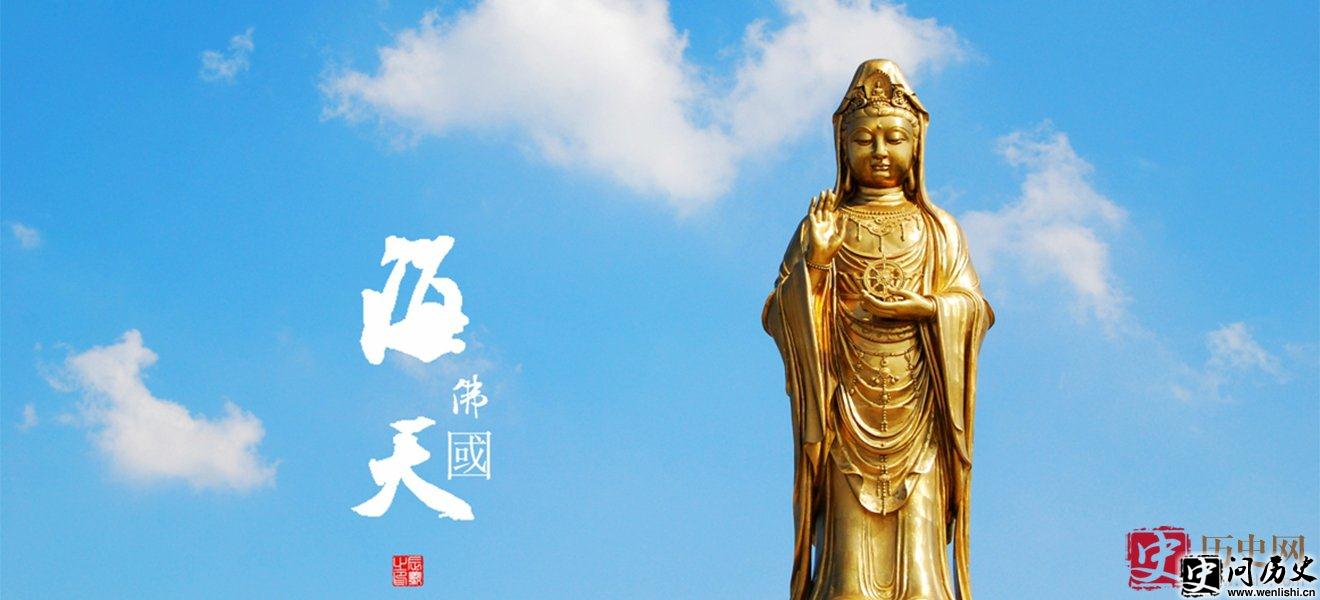 普陀山的由来 普陀山的传说