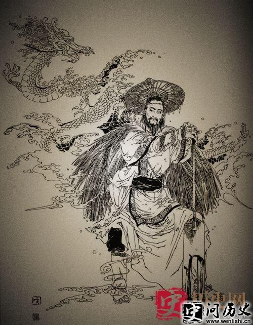 禹