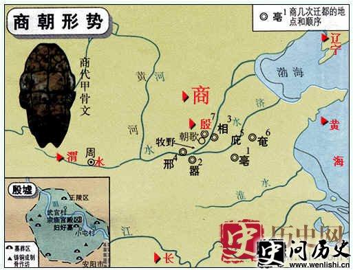 商朝地图