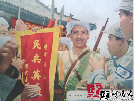 李有才