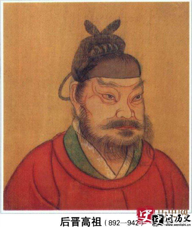 石敬瑭
