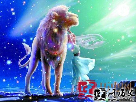 十二星座