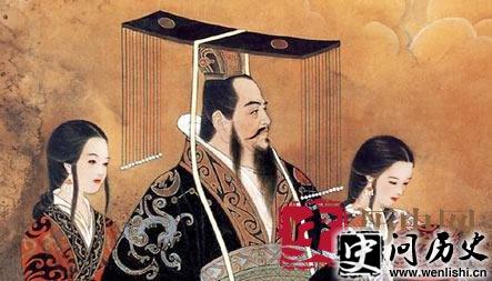秦始皇