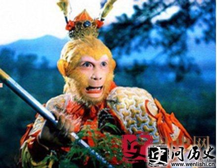 真假美猴王