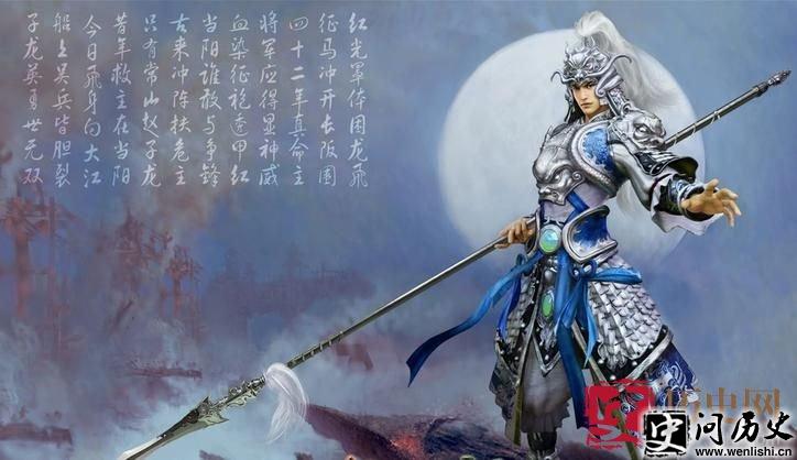 赵云