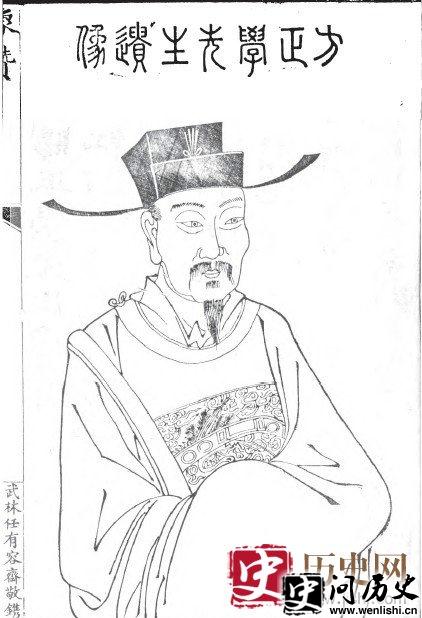 方孝孺