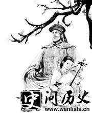 吴三桂和陈圆圆