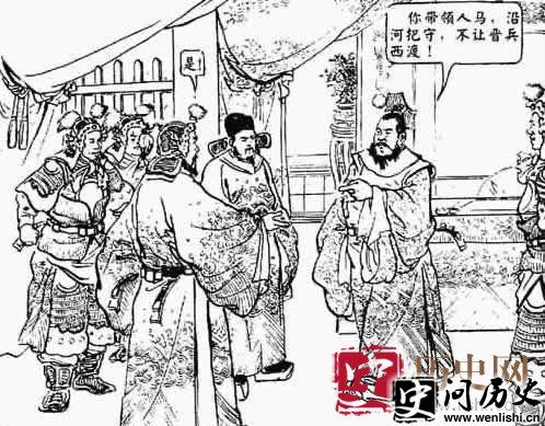 苻坚