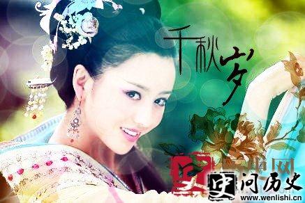 赵飞燕