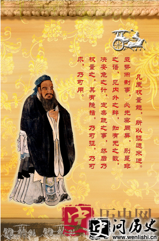 孔子的身世之谜 孔子的母亲是谁?