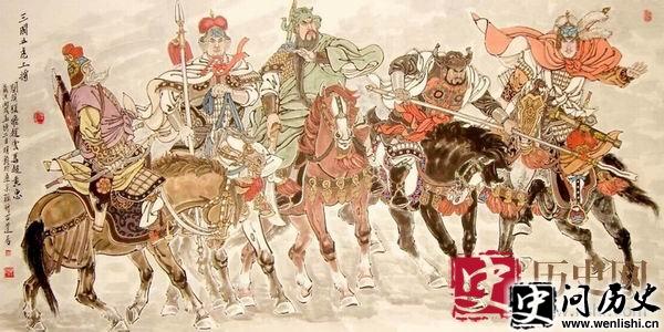 蜀国五虎上将怎么死的 蜀国五虎上将谁先去世