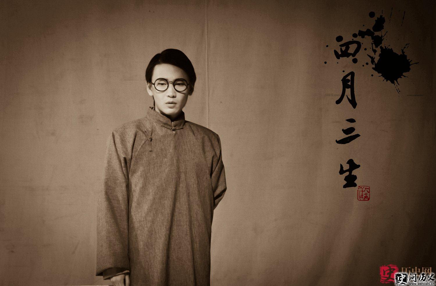 徐志摩
