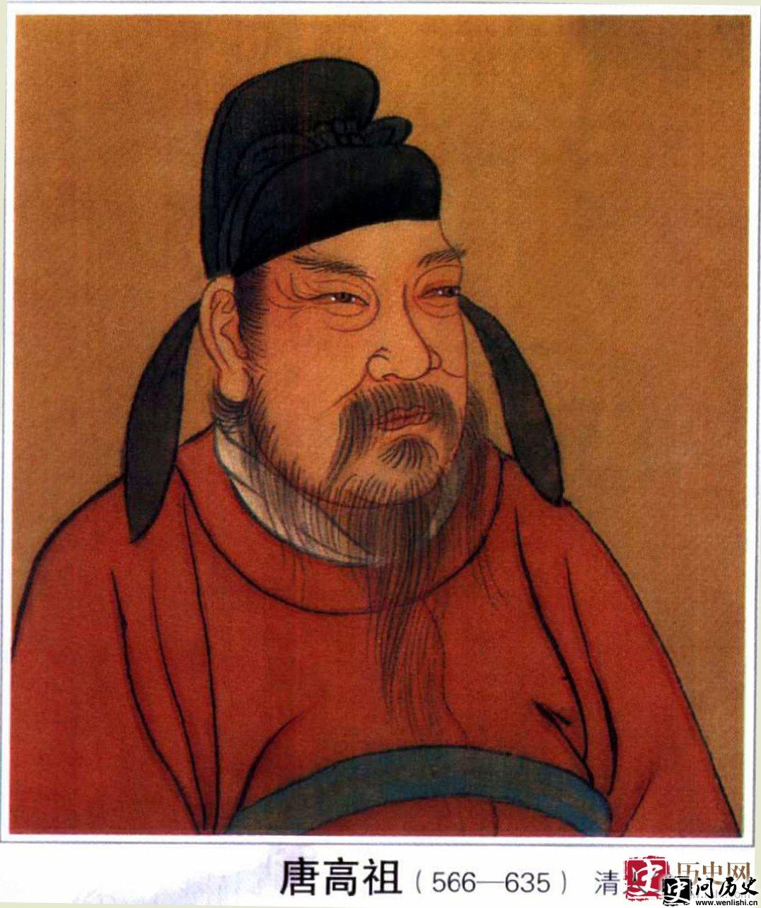李渊