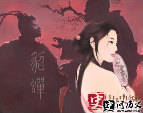 纵情声色干涉朝政 中国历史上十大红颜祸水