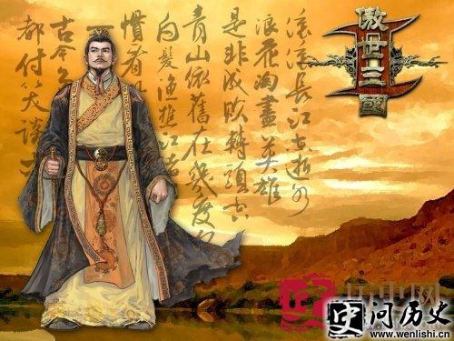 刘备