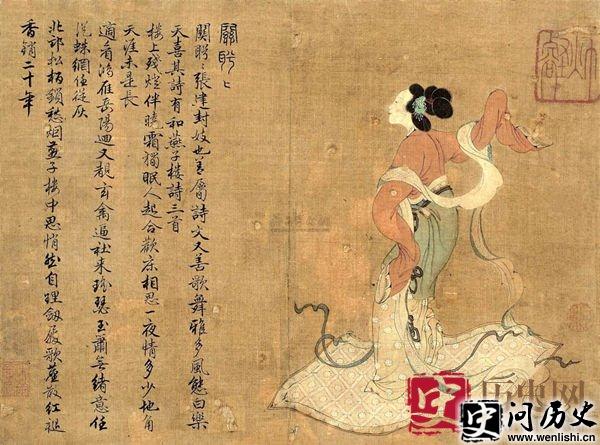 关盼盼简介 关盼盼是怎么死的