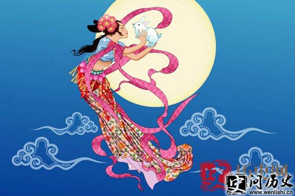 嫦娥为什么住月宫