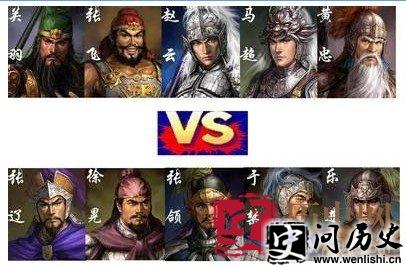 蜀国五虎上将和魏国的五子良将分别是谁?