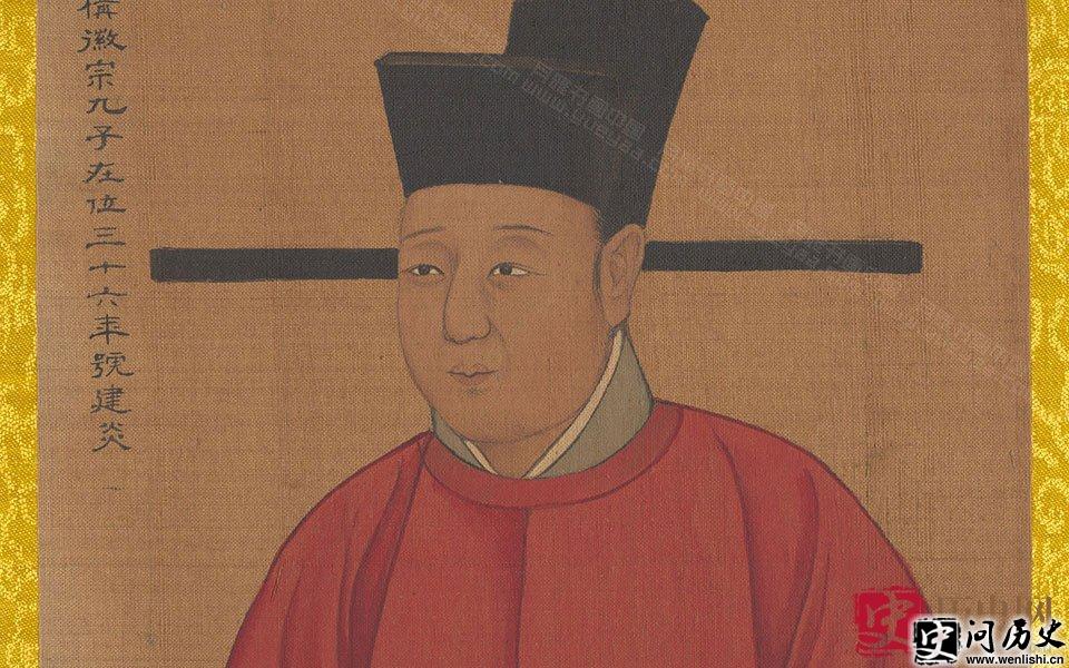 宋高宗