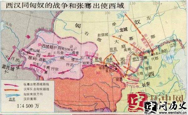 西汉与匈奴战争和张骞出使西域图