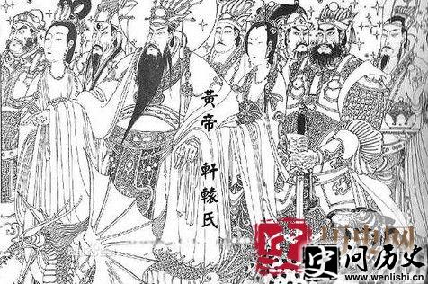 远古