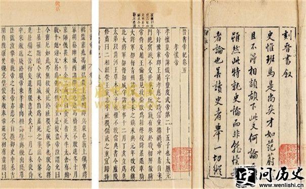 顷