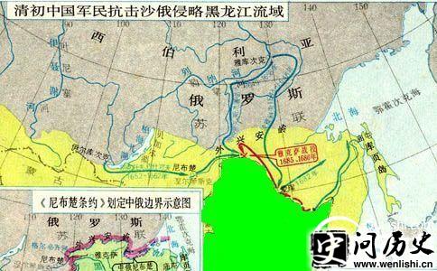 《尼布楚条约》边界划分图