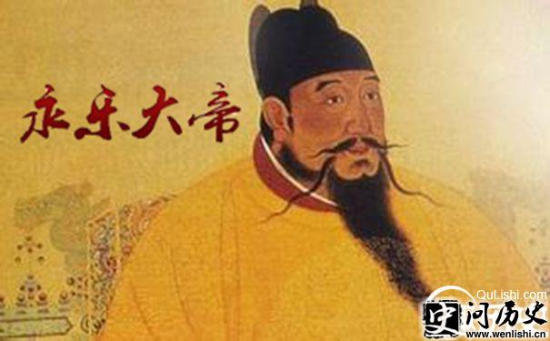 永乐大帝像