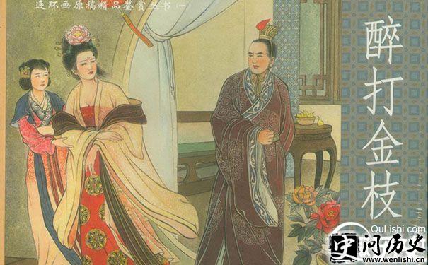醉打金枝
