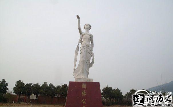 湖阳公主