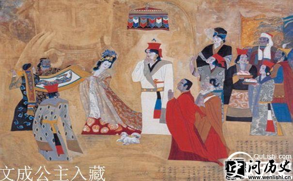 文成公主进藏图